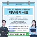 민직업소개소 네이버블로그