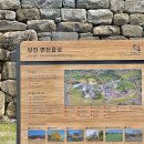 충청도양반길(3코스) | 5월 충청도 여행 코스 당진 면천읍성 면천 골정지 그런데 벚꽃이 없는