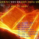 영광기름