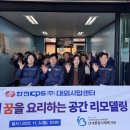 산내종합사회복지관 이미지