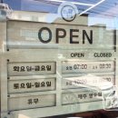 빈스킹 철원점