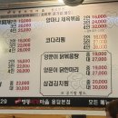 양마니명동찌개마을 이미지