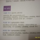 도서출판 실로암