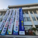 서중어촌체험휴양마을 이미지