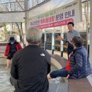 마금산온천족욕체험장 이미지