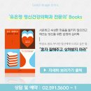 서초좋은의원
