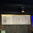 청춘회관 - 동해시 효자남길 33 | 인천 예술회관역 쪽갈비 맛집 | 청춘쪽갈비 | 주말 방문 솔직 후기 | 내돈내산