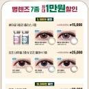 아이앤아이안경&렌즈미