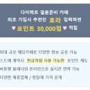 히엘 | 다이렉트 박람회 메이크업 상담 솔직후기 히엘, 치치라보