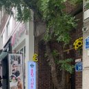폴링디저트
