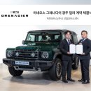 ㈜에스씨모터스 이미지