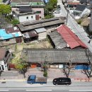 수동정미소 이미지