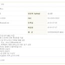 (주)세안텍스
