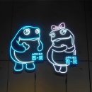 비비큐신곡점