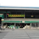 삼산농수산물 도매시장 이미지