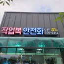 에이스종합상사 이미지