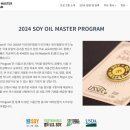 Oil Master(오일마스터) 이미지