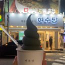 몽블랑핸즈여수