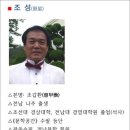 남도전자 이미지