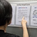 우성목욕탕비상급수시설 | “요강 샀어요”…가뭄 열흘째, 강릉 ‘화장실 대란’의 민낯