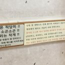 나들민박 이미지