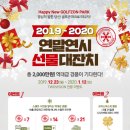 팡팡 골프존 이미지