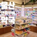 오월약국 이미지