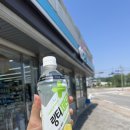 GS25 아산동산점 이미지