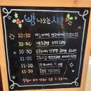 소올투베이커리 | 소올투베이커리 광명점 후기 및 광명동굴 50%할인방법
