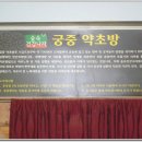 웰빙건강나라 이미지
