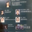 우아미(美) | 횡성발레-한국의 ‘美’춤으로 그리다