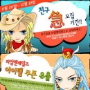 찬스앤타임