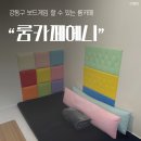 네일헤니 | 강동 보드게임 할 수 있는 강동룸카페 '룸카페헤니' | 올림픽공원 근처 룸카페