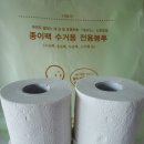 사직동 행정복지센터 이미지