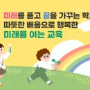 양감초등학교 네이버블로그