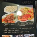 양공방양꼬치 이미지