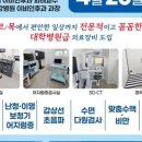 코코이비인후과의원 이미지