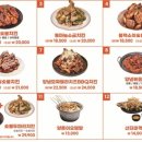 기영이숯불두마리치킨성남 - 성남시 중원구 광명로361번길 10 | 기영이숯불두마리치킨성남