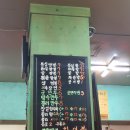 차이봉 | 서면 차이봉 후기 / 부산 중식 맛집 /짬뽕,탕수육