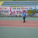 거제시종합운동장 이미지