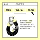 우장산숲속도서관 이미지
