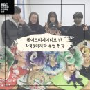 배가크리에이티브 이미지