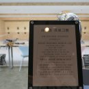 슈팅스타 오락실 이미지