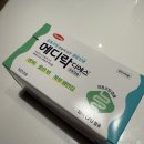 디에스팩토리