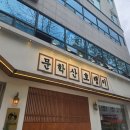 낭만장사꾼문학산호랭이