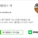 약수역3번출구 이미지