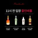 꿀노래클럽