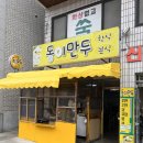 효제김밥 이미지