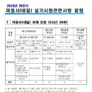 네일다름