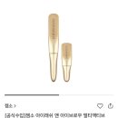 올리브영) 젬소 아이래쉬 앤 아이브로우 멀티 액티브 세럼 37,000원 이미지